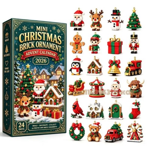 Mini christmas brick - christmas, ornament